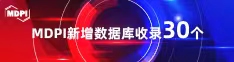 日本男生插女生视频网站喜报 | 11月，30个期刊被数据库收录！